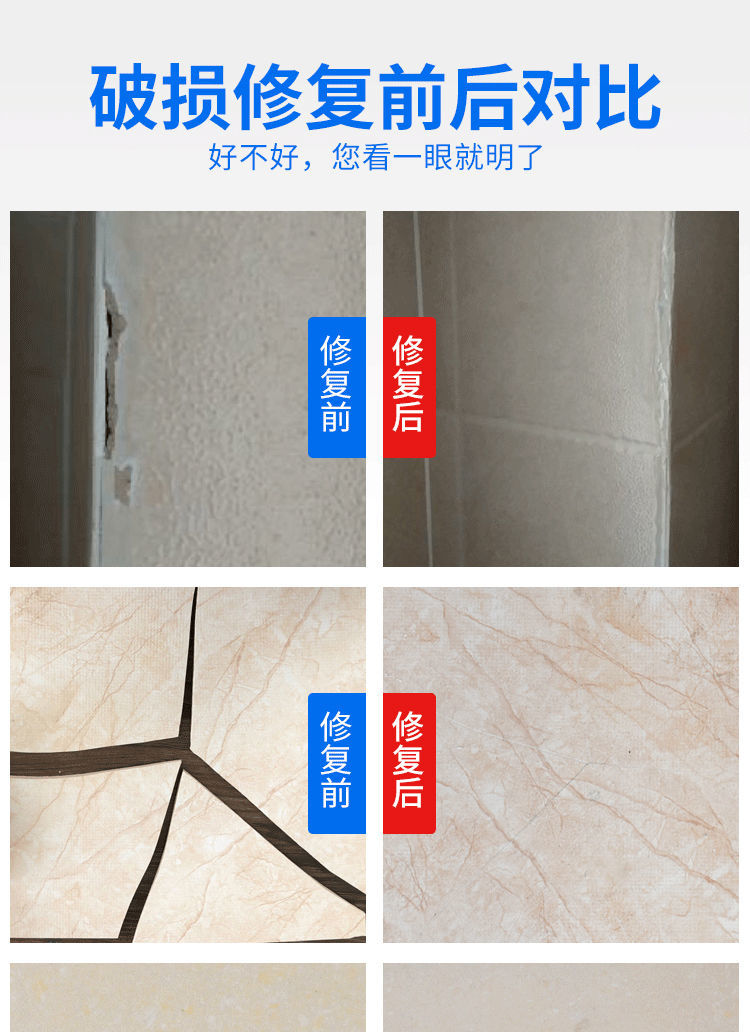 瓷砖打完孔以后怎么补?(瓷砖打孔后可以修补吗视频)