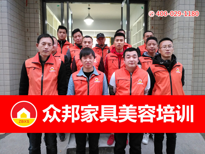 家具修复技术培训学校哪家好?(家具修复技术培训学校哪家好一点) 家具修复技术培训学校哪家好?(家具修复技术培训学校哪家好一点)