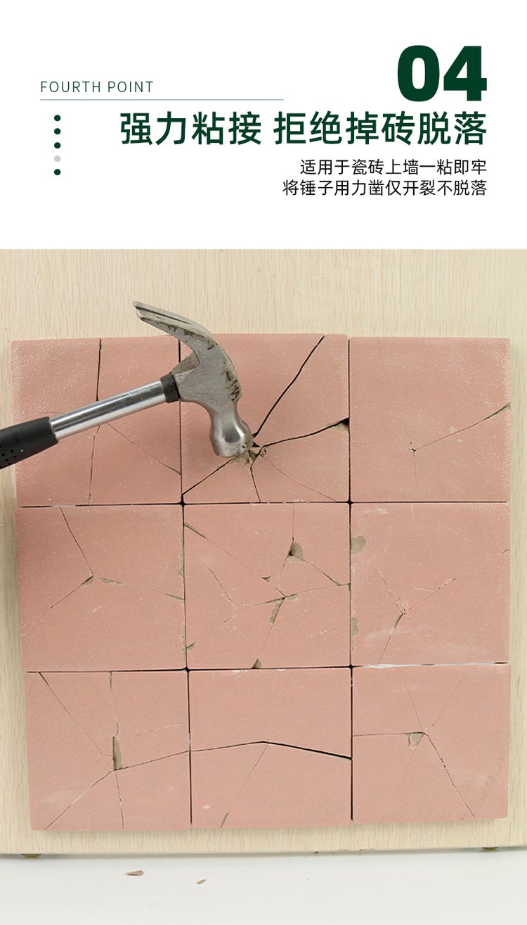 瓷砖空鼓专用胶好使吗安全吗(瓷砖空鼓专用胶好使吗安全吗视频) 瓷砖空鼓专用胶好使吗安全吗(瓷砖空鼓专用胶好使吗安全吗视频)